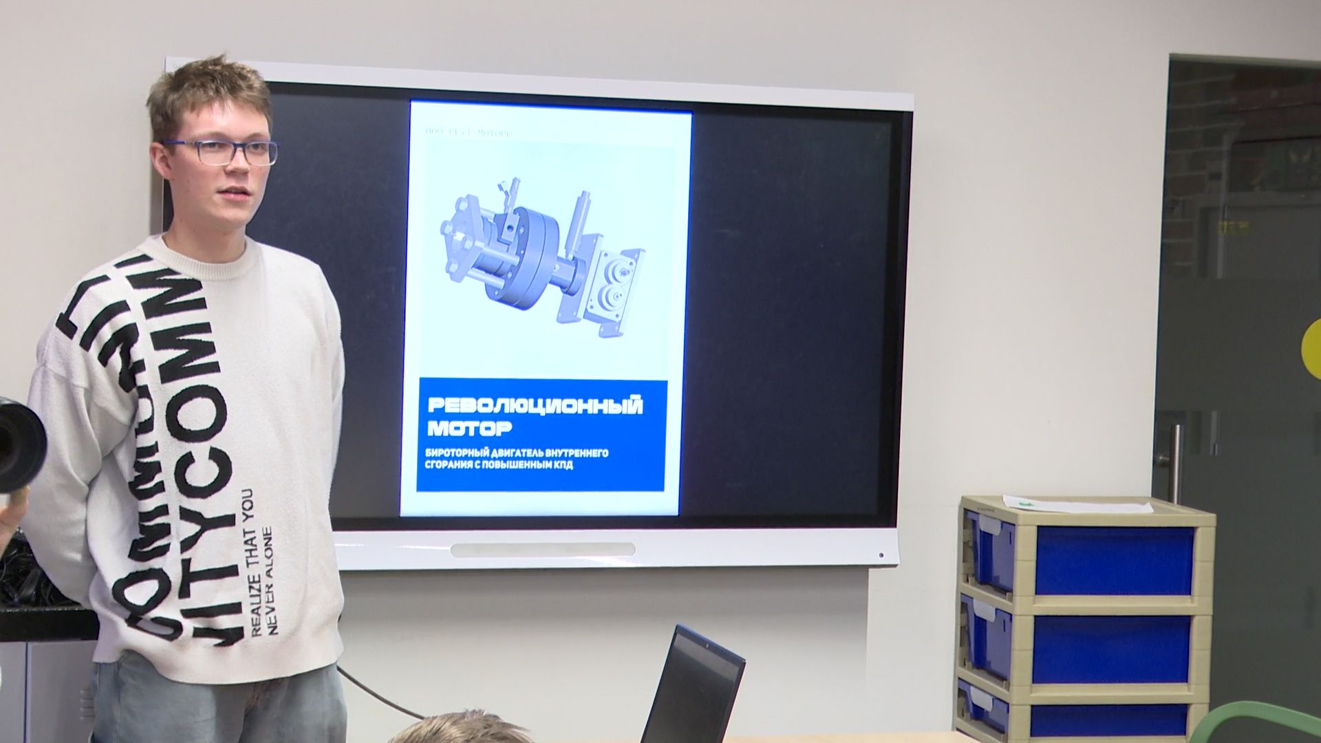 реутов, вертикалки, изобретариум, проектная деятельность, бауманка, изобретатели,