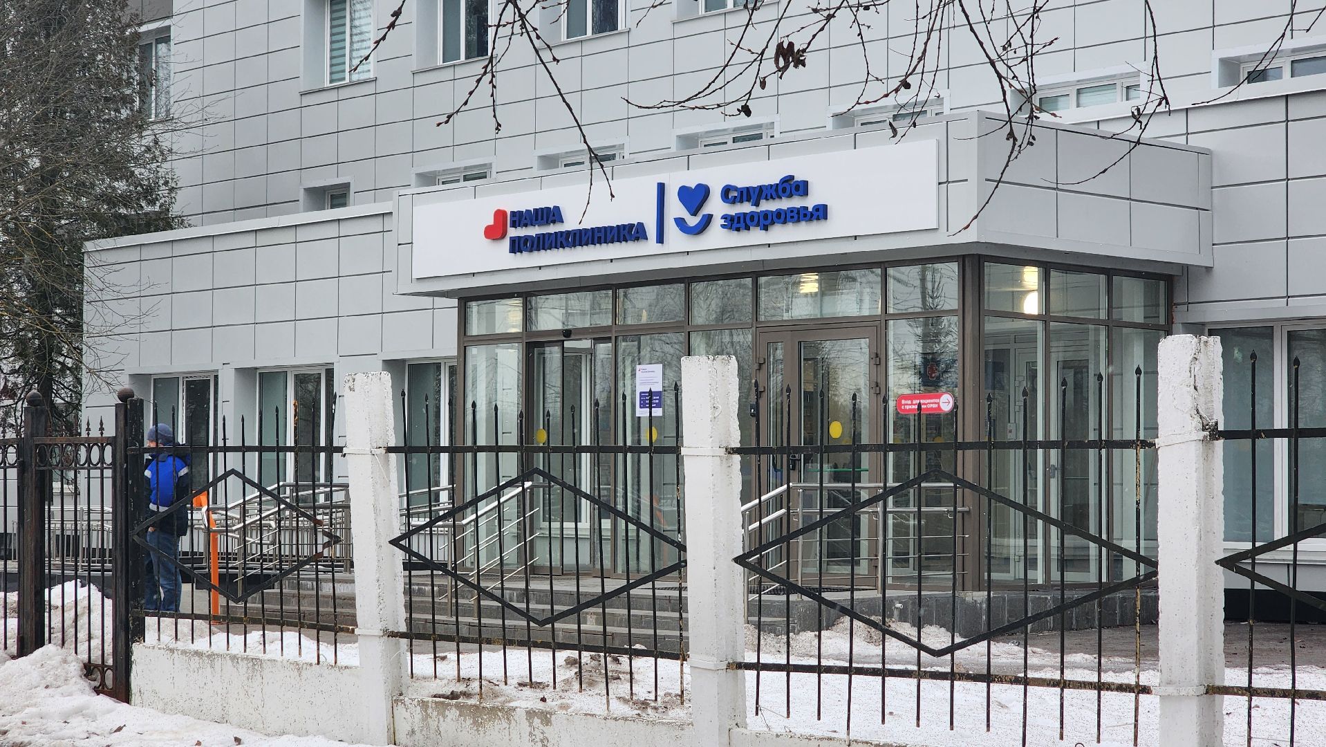 солнечногорск, медицина, центральная поликлиника, терапия, новые кадры,