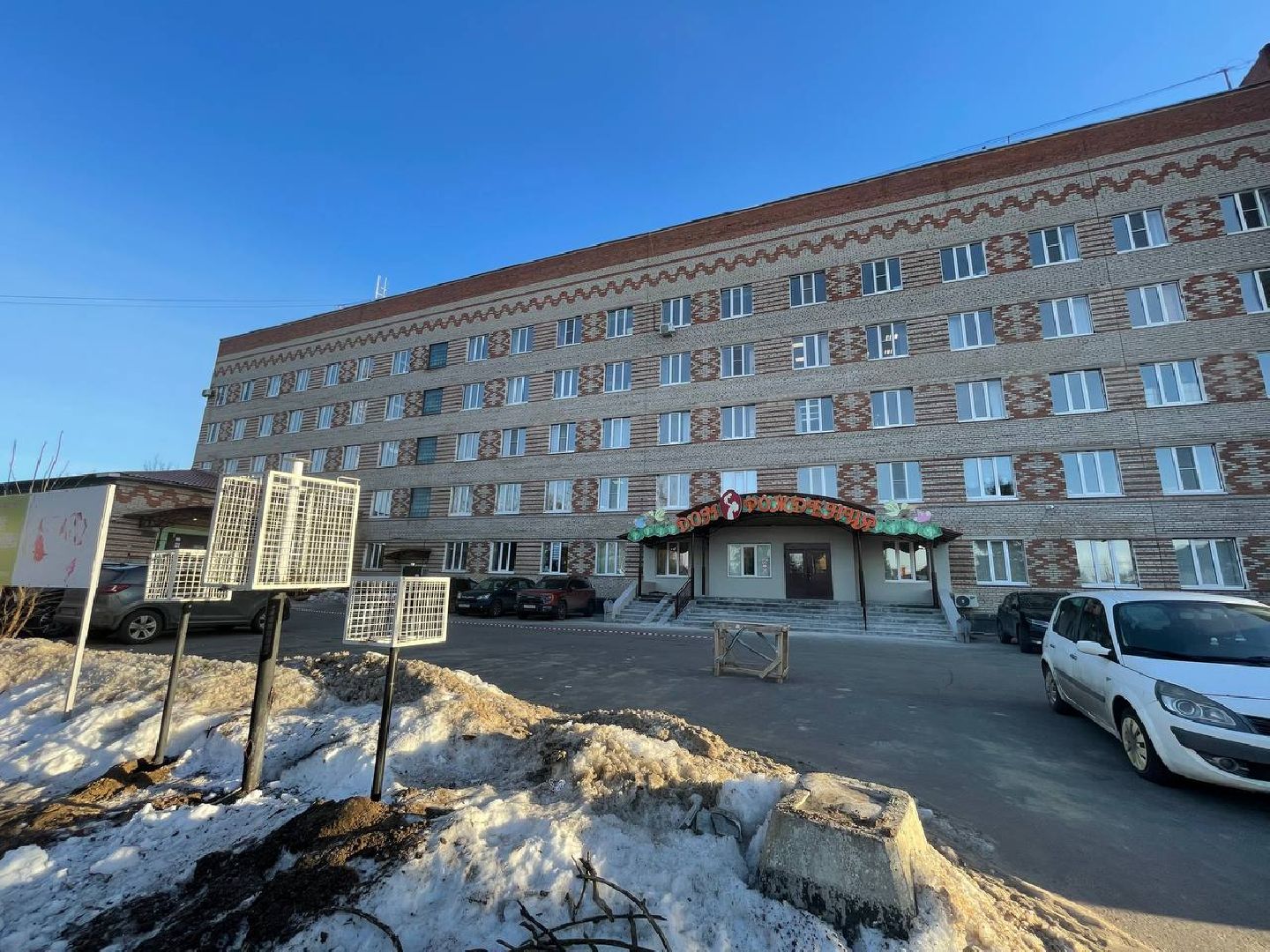 Дмитров, Роддом, Минздрав, вертикалки,