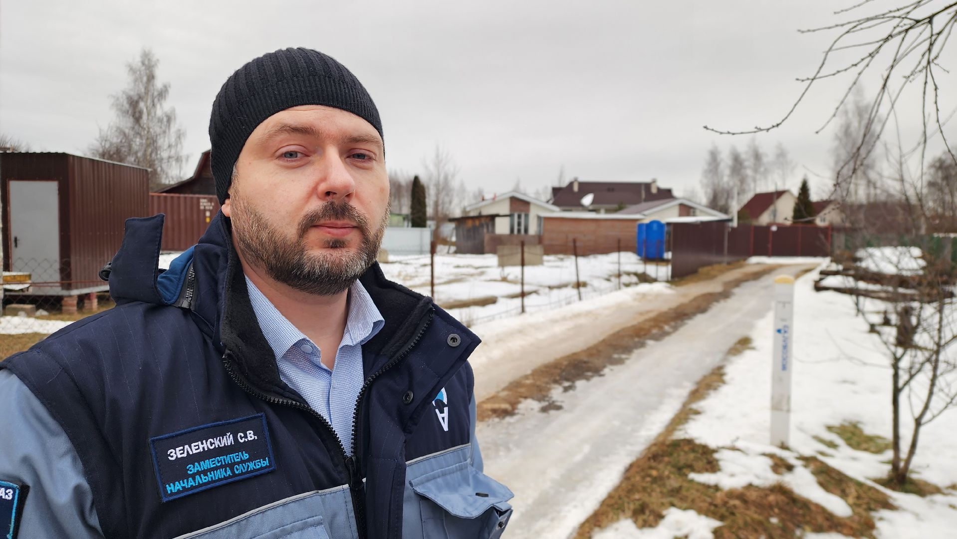 газификация, истра, вертикалки,