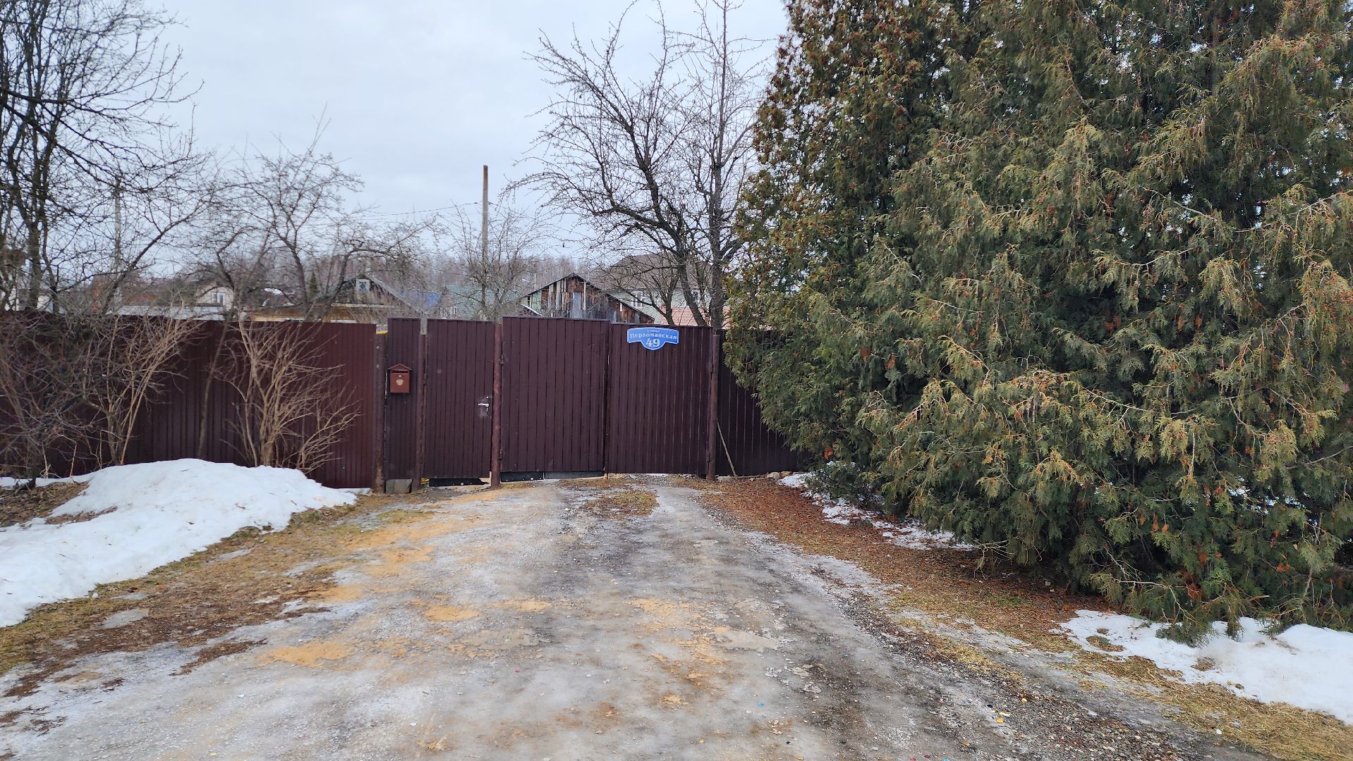 газификация, истра, вертикалки,