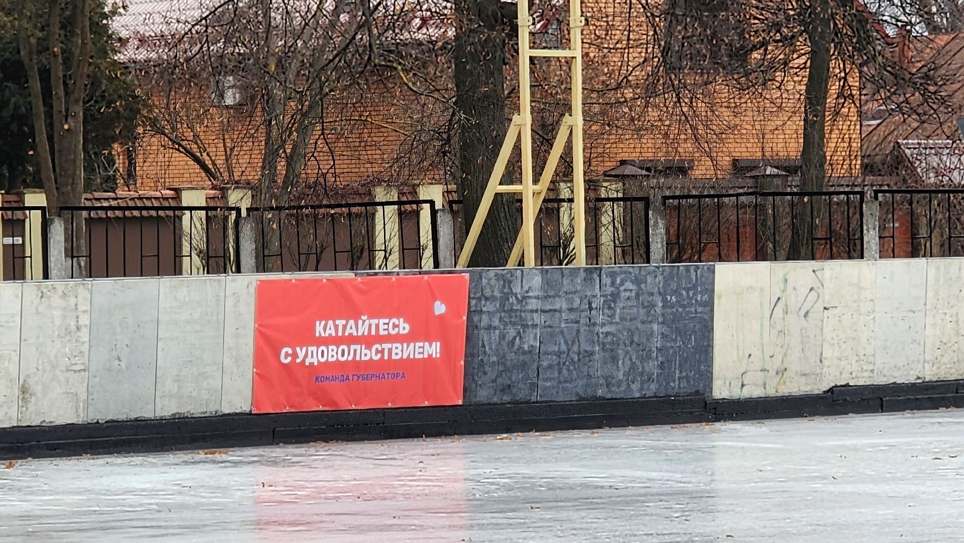 Бронницы, Катак в Бронницах, вертикалки, стадион центральный,