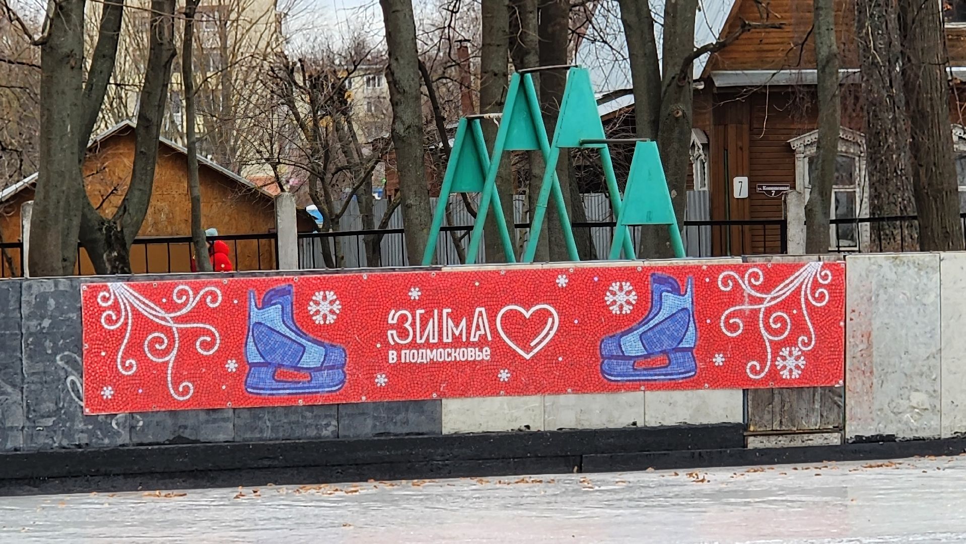 Бронницы, Катак в Бронницах, вертикалки, стадион центральный,