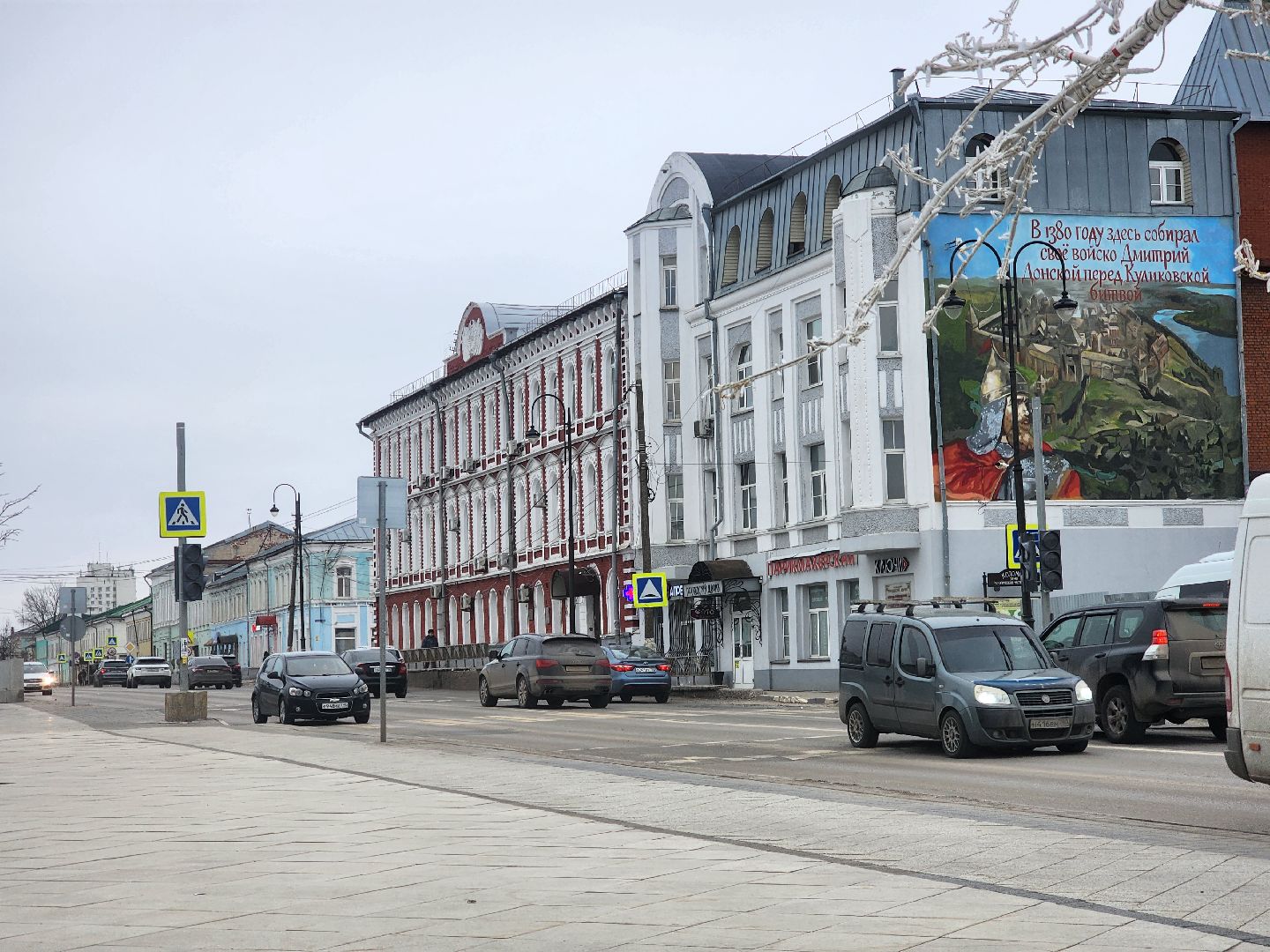 Коломна, вызывной светофор, вертикалки,