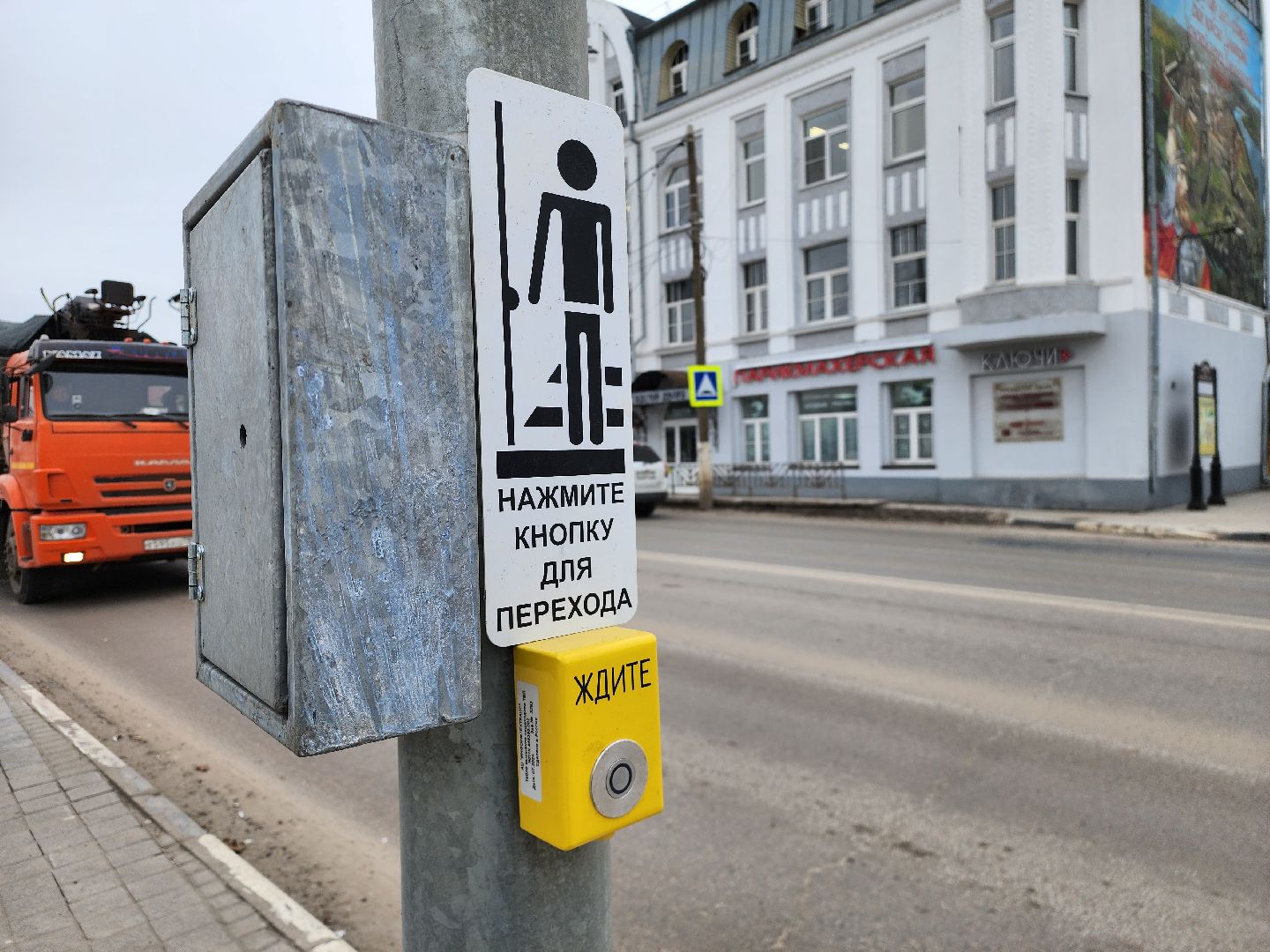 Коломна, вызывной светофор, вертикалки,