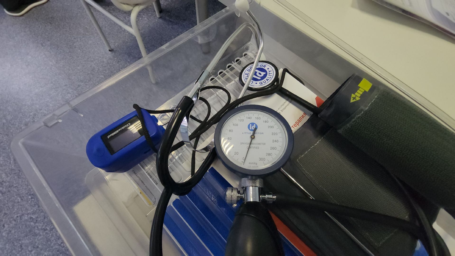 медицина, красногорск, операция, реабилитация,петрово-дальнее,вертикалки,