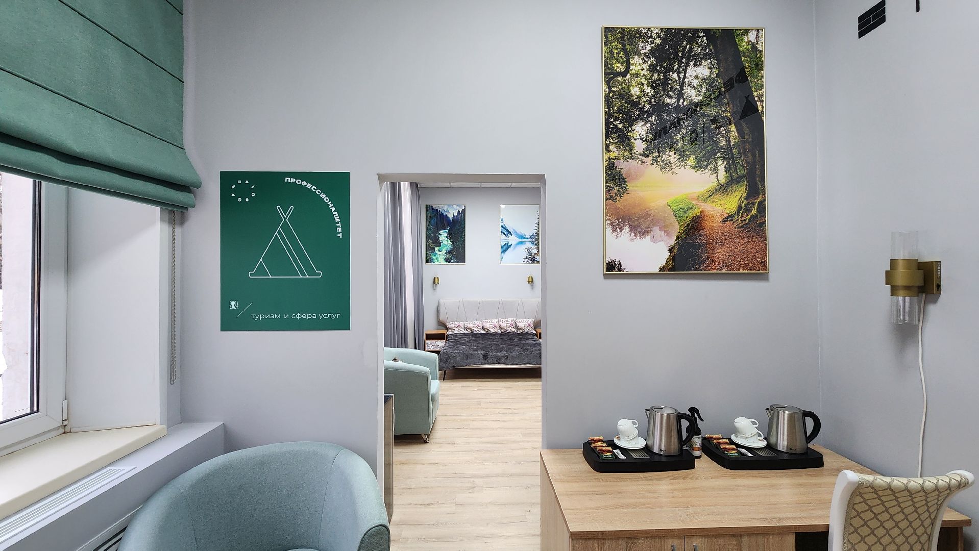 солнечногорск, студенчество, колледж подмосковье, гостиничное дело, конкурс профессионалы,