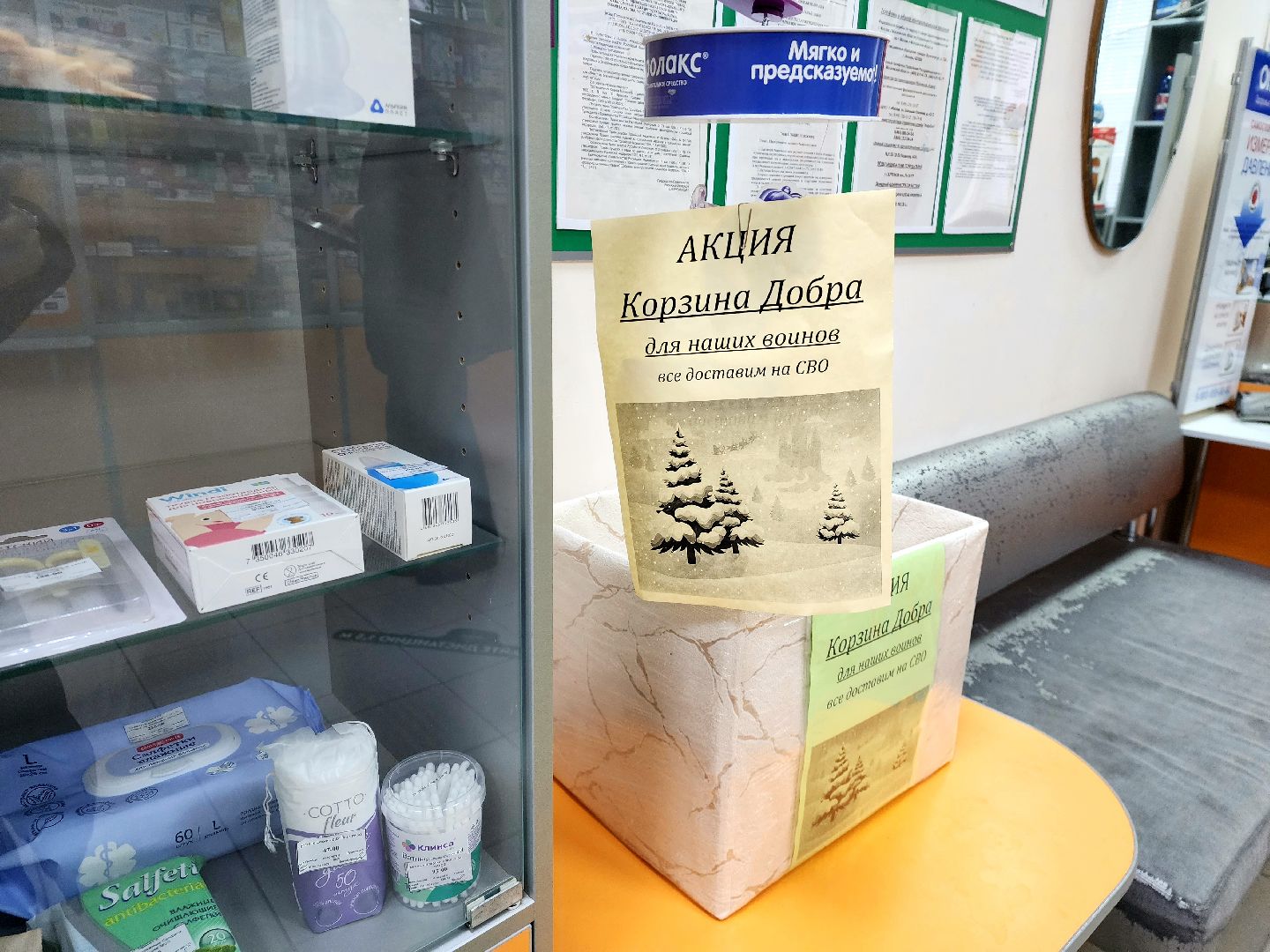 пущино, серпухов, волонтеры, сво,