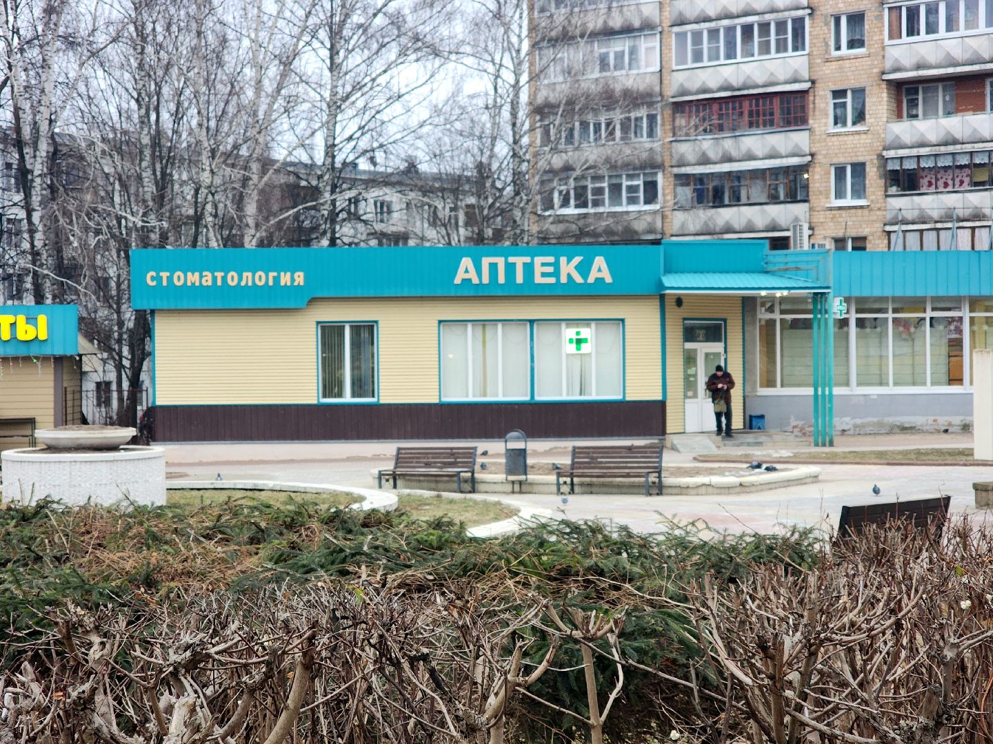 пущино, серпухов, волонтеры, сво,