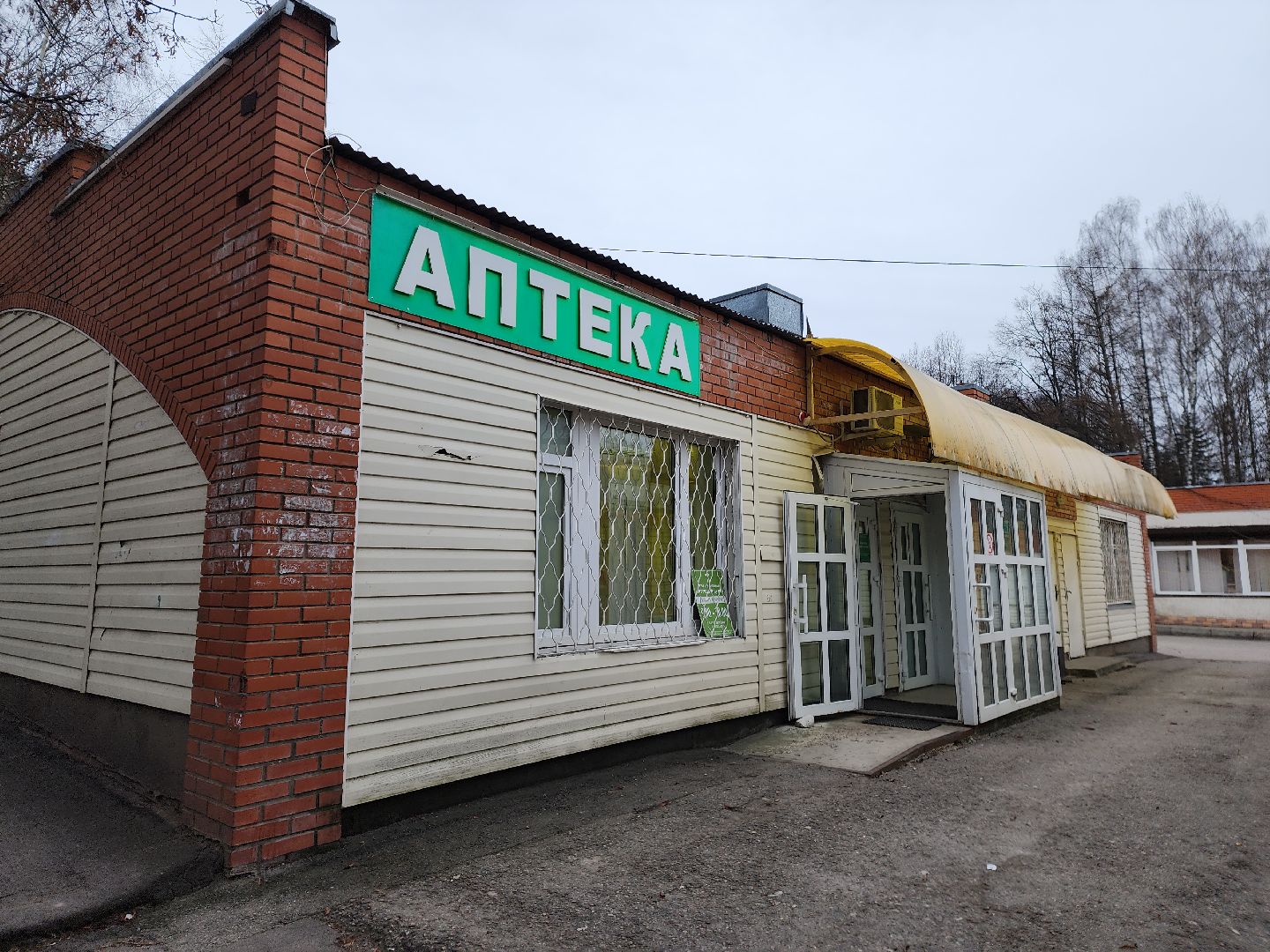 пущино, серпухов, волонтеры, сво,