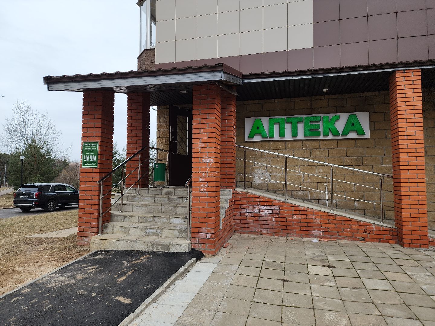 пущино, серпухов, волонтеры, сво,