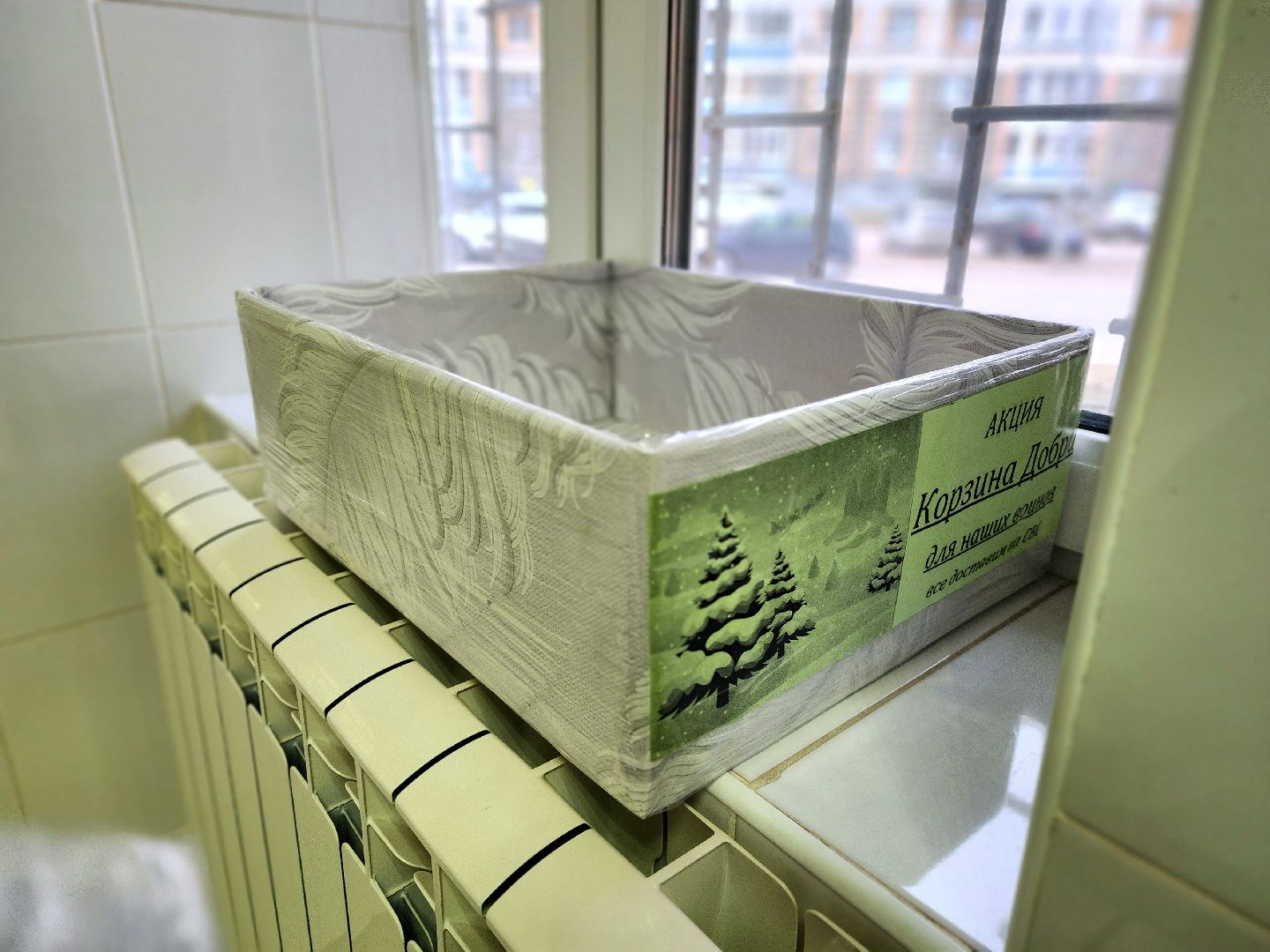 пущино, серпухов, волонтеры, сво,