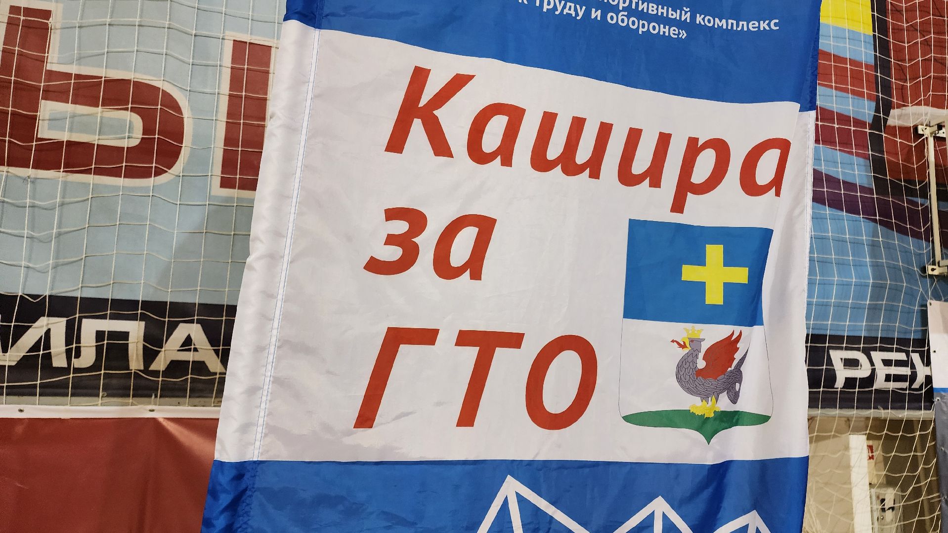 кашира, спорт, гто, сдача нормативов,