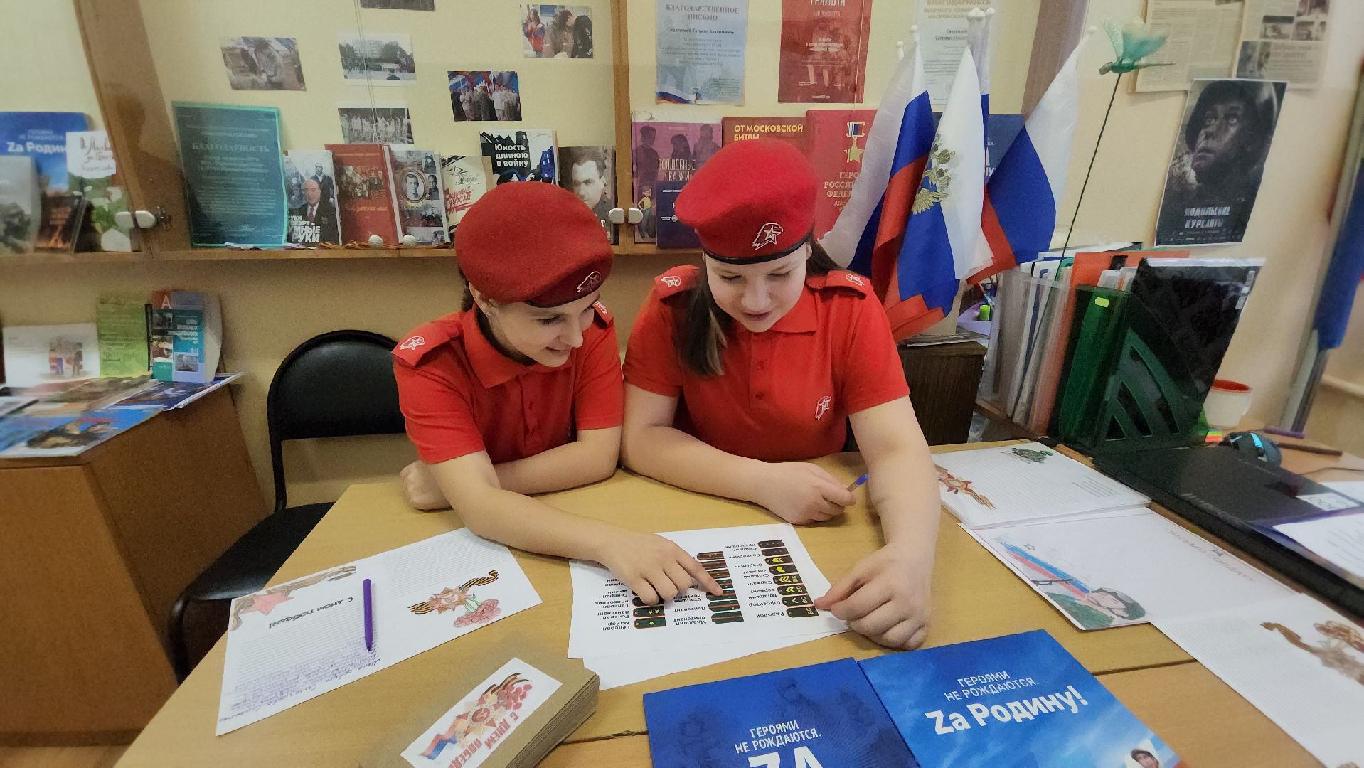 Юнармия, Школа, Истра,