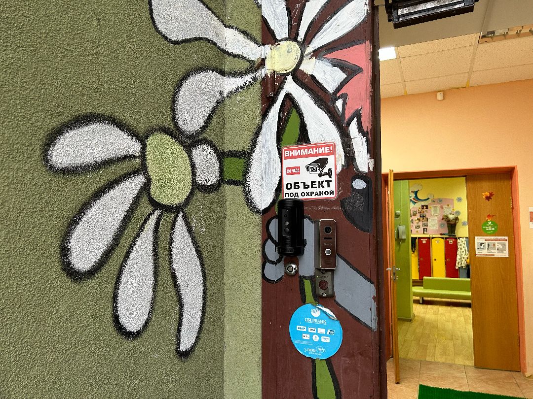 Фрязино, общество