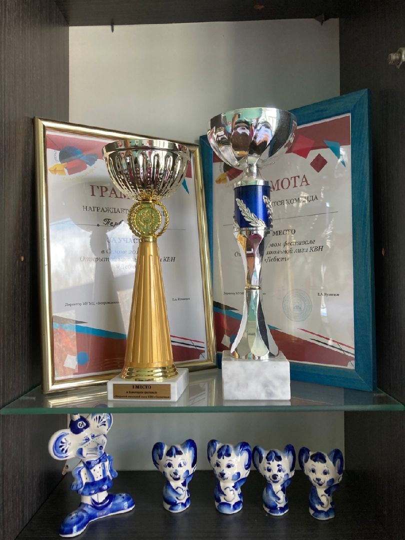 Солнечногорск, образование, лицей №1, ОБЖ, пожарные, спасатели