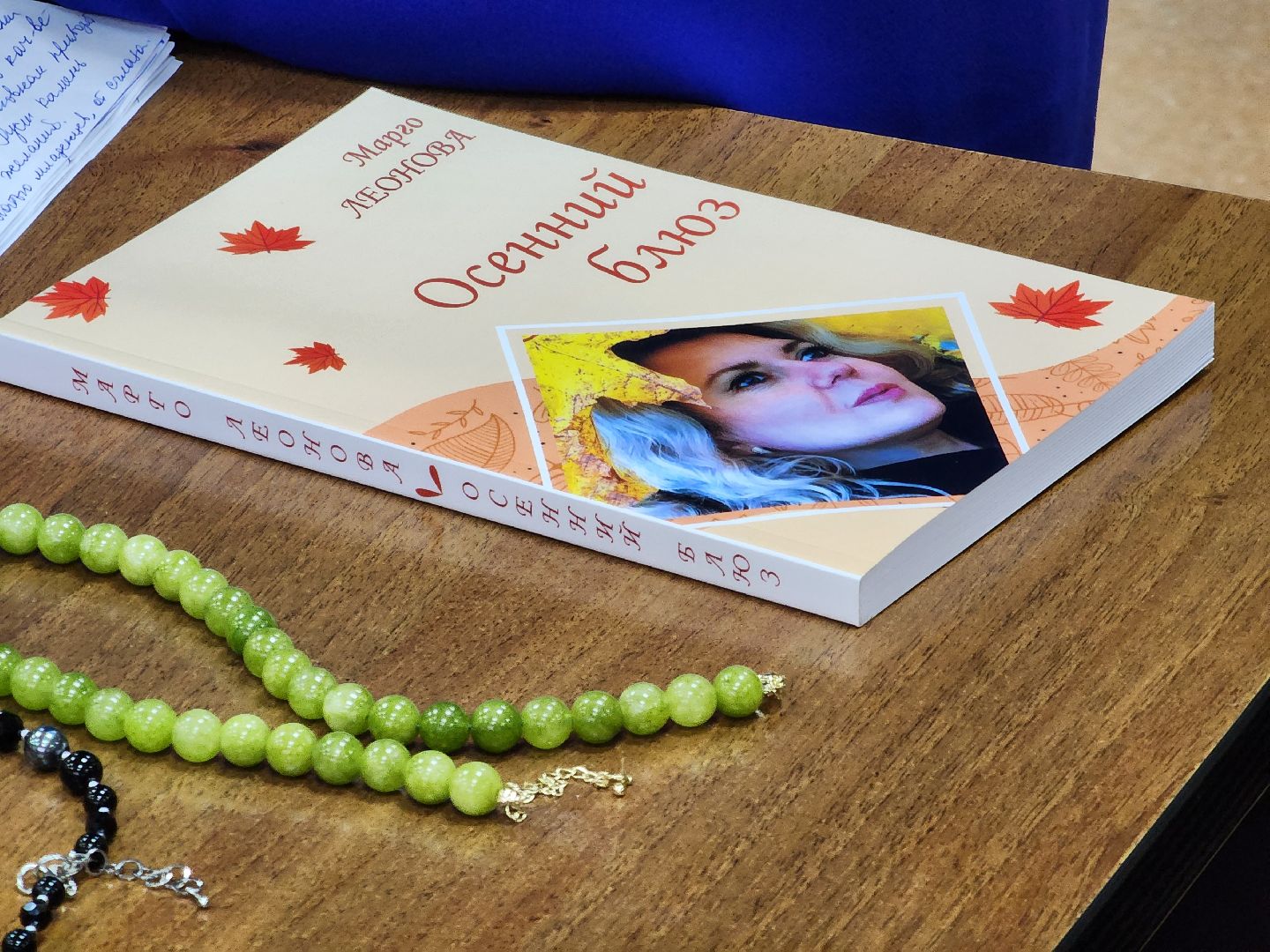 подольск, поэтесса, украшения,