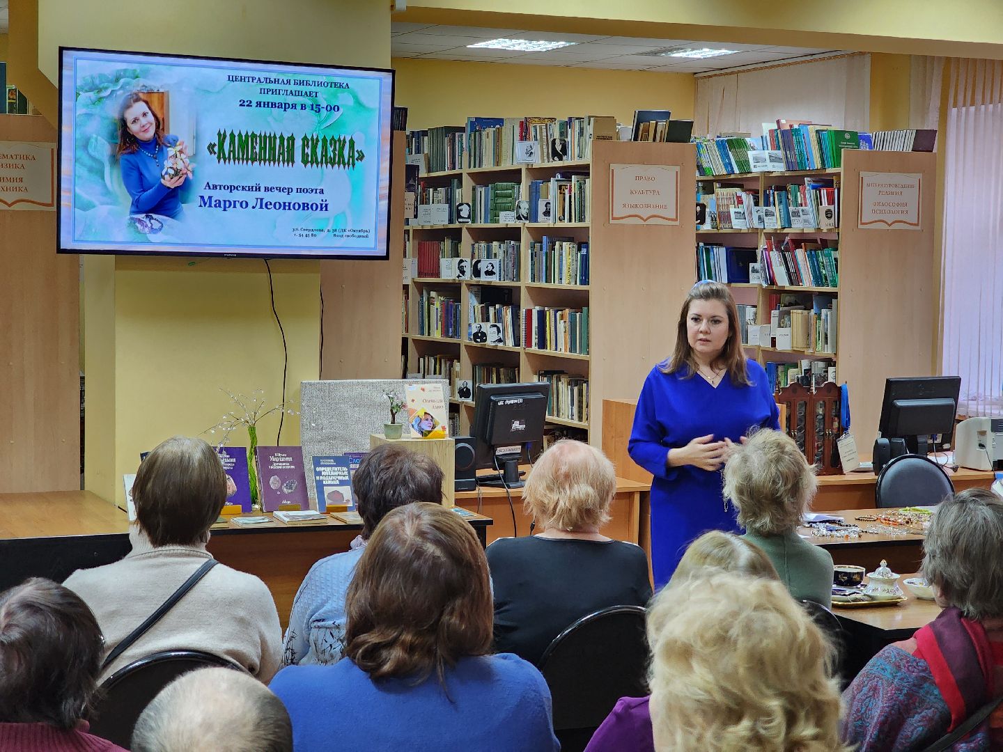 подольск, поэтесса, украшения,