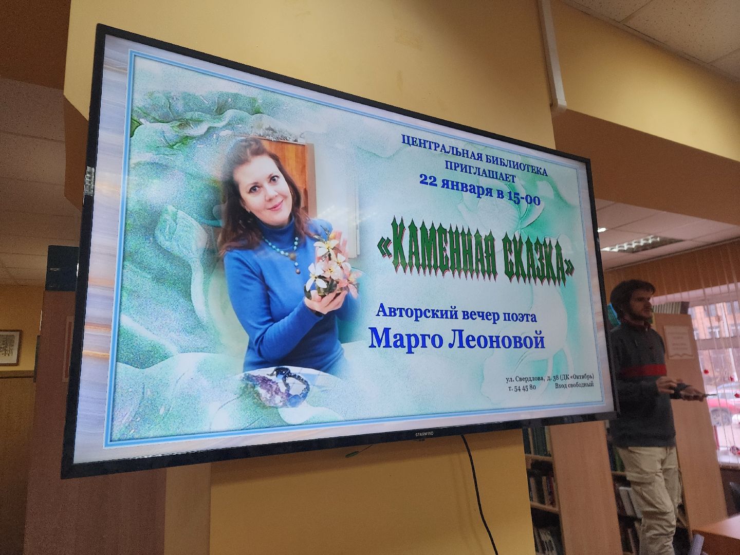 подольск, поэтесса, украшения,