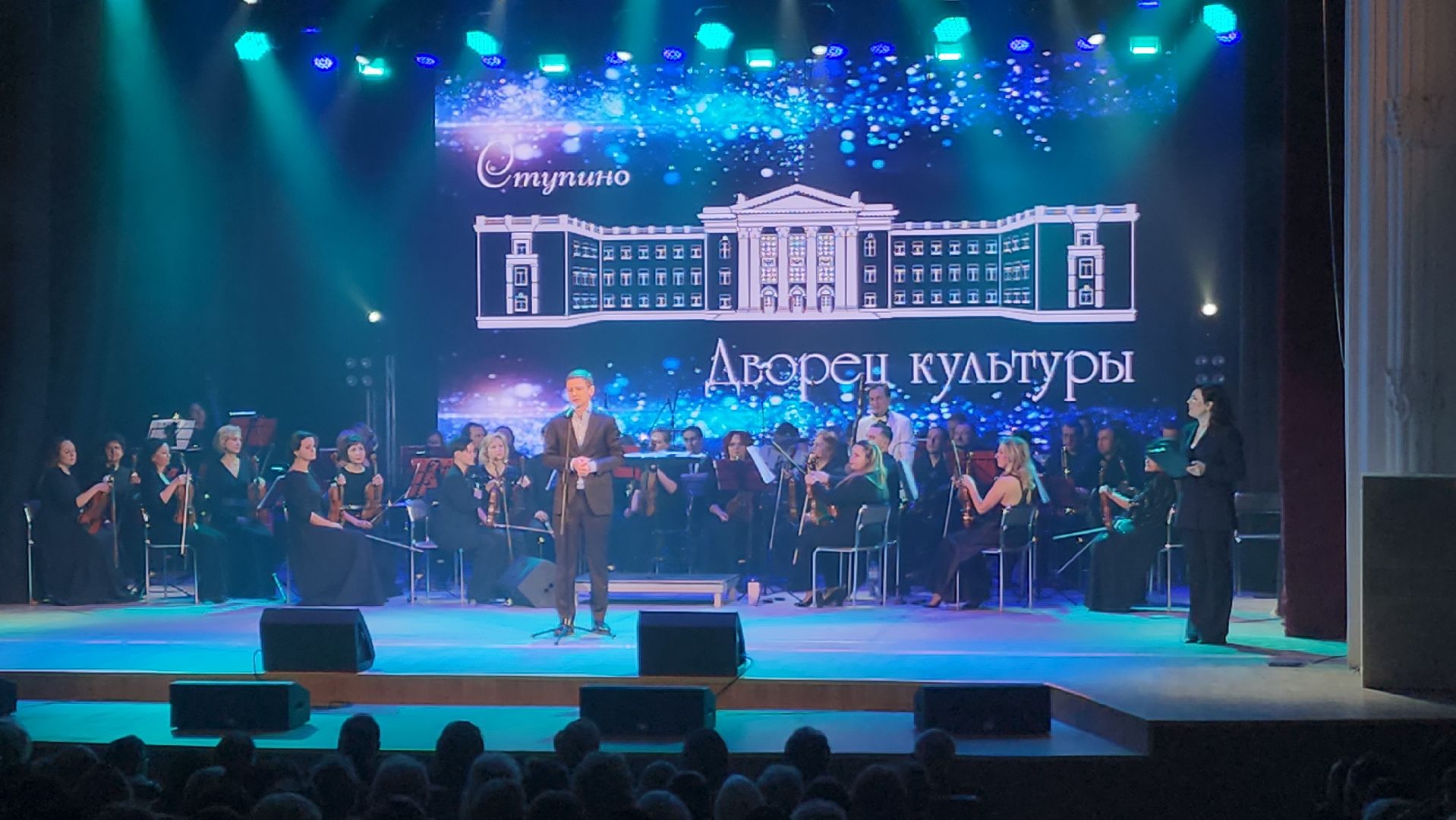 ступино, культура, капитальный ремонт,