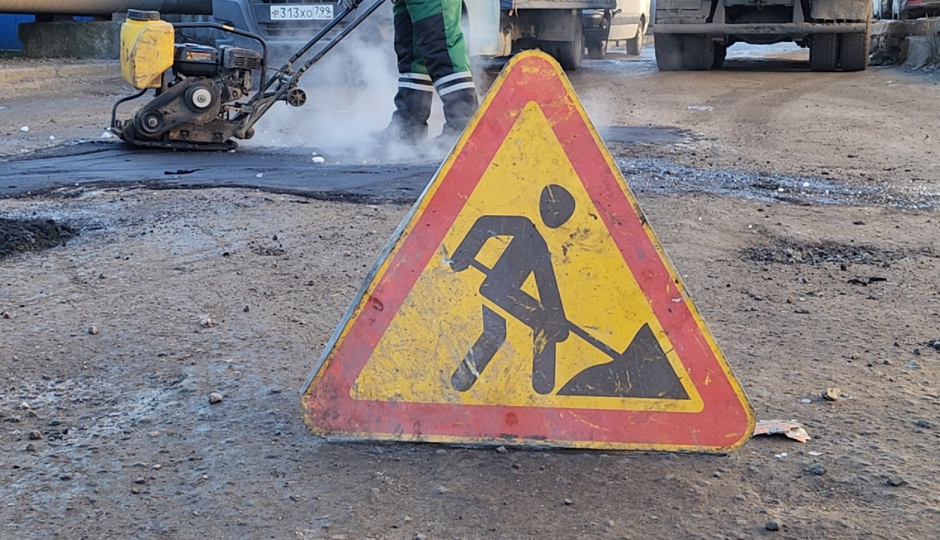 ямы, дороги, ремонт, вертикалки,