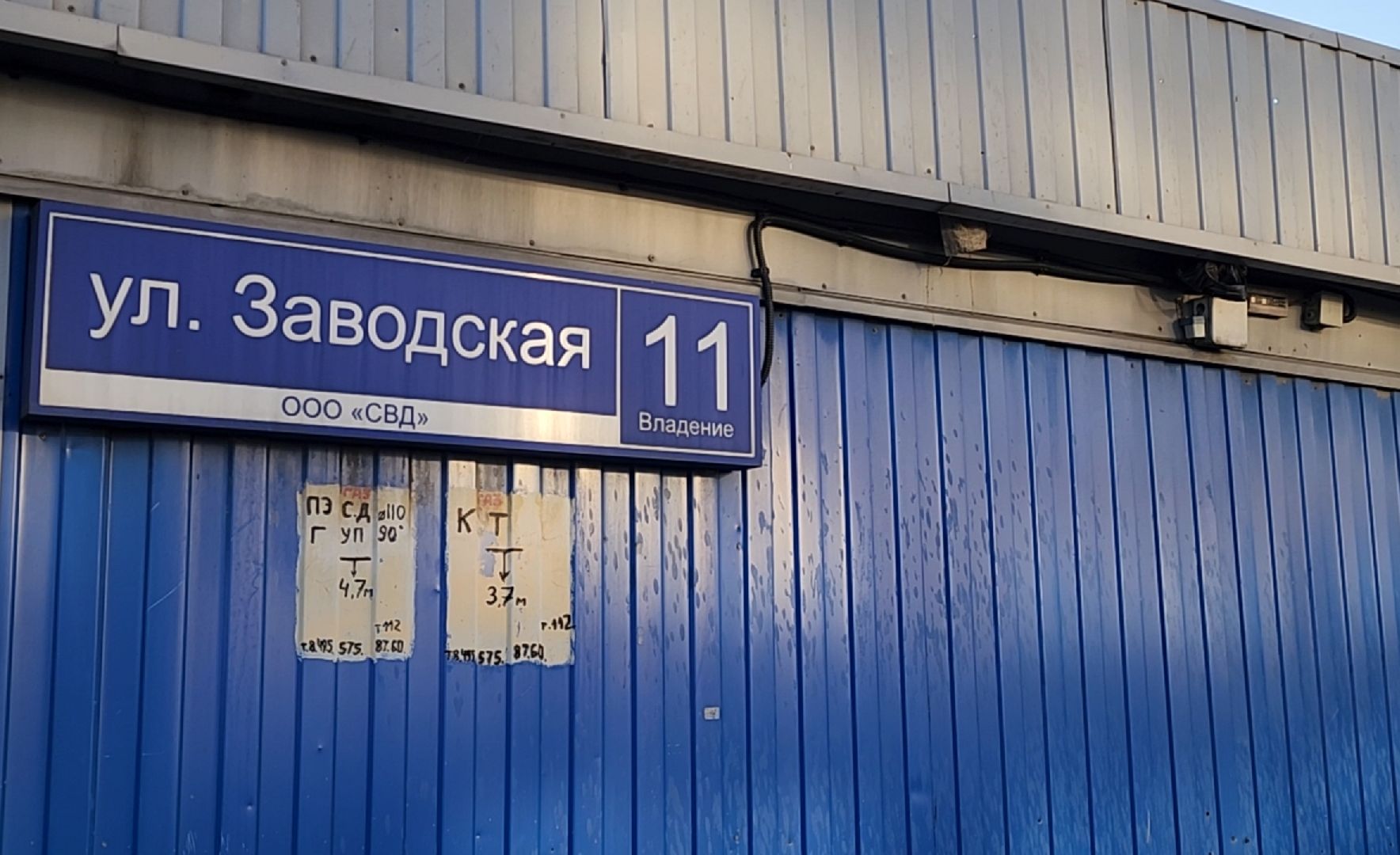 ямы, дороги, ремонт, вертикалки,