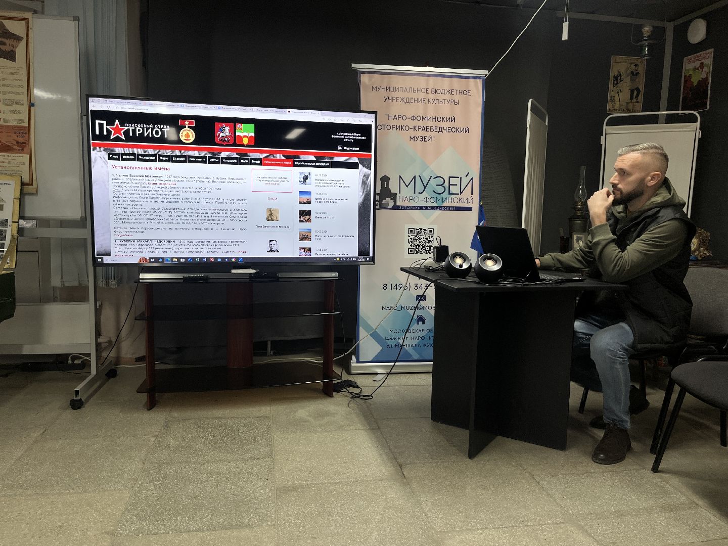 наро-фоминск, наро-фоминский городской округ, урок мужества, день освобождения Московской области,они сражались за Родину, музей в наро-фоминске, олег рожнов,поисковые отряды, вертикалки