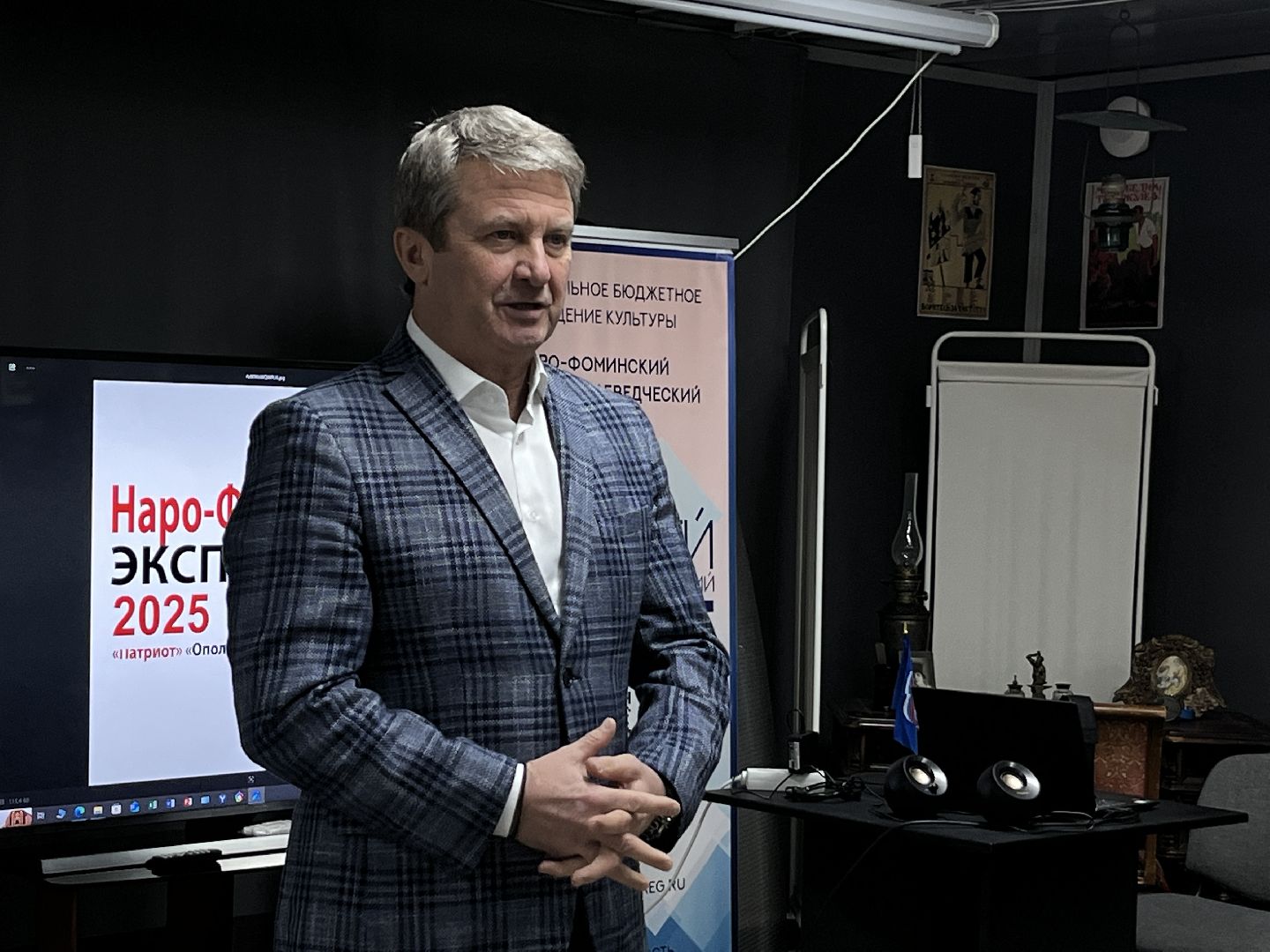 наро-фоминск, наро-фоминский городской округ, урок мужества, день освобождения Московской области,они сражались за Родину, музей в наро-фоминске, олег рожнов,поисковые отряды, вертикалки