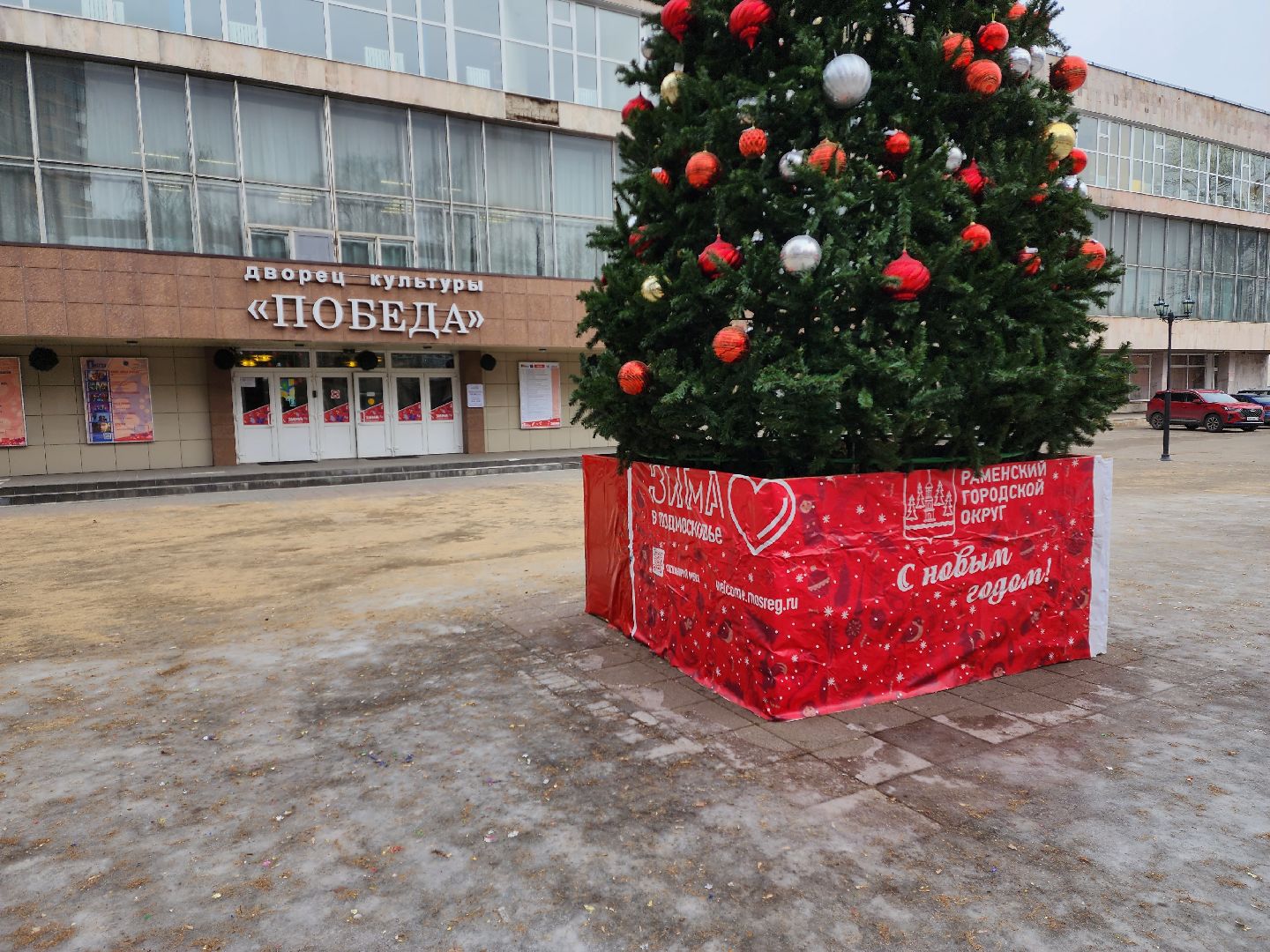 раменское, общество, шоу мыльных пузырей в дк победа,