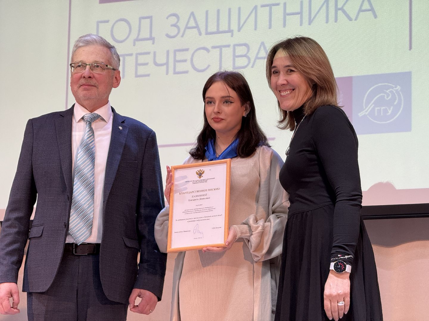 образование, раменское, гжель, ггу, гжельский государственный университет, ольга петрова, министерство образования,