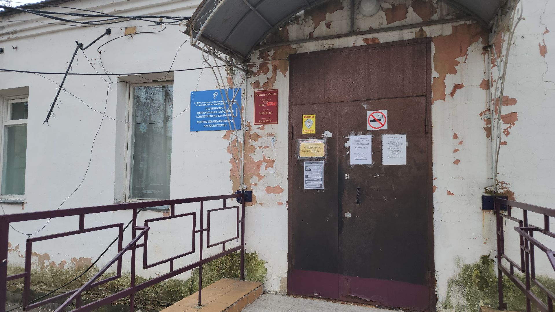 ступино, медицина, мобильный центр здоровья,