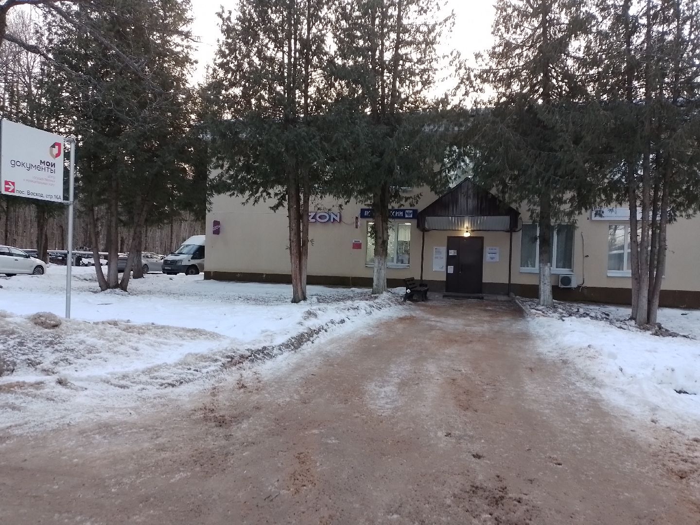 лед тротуары, дороги, жкх,