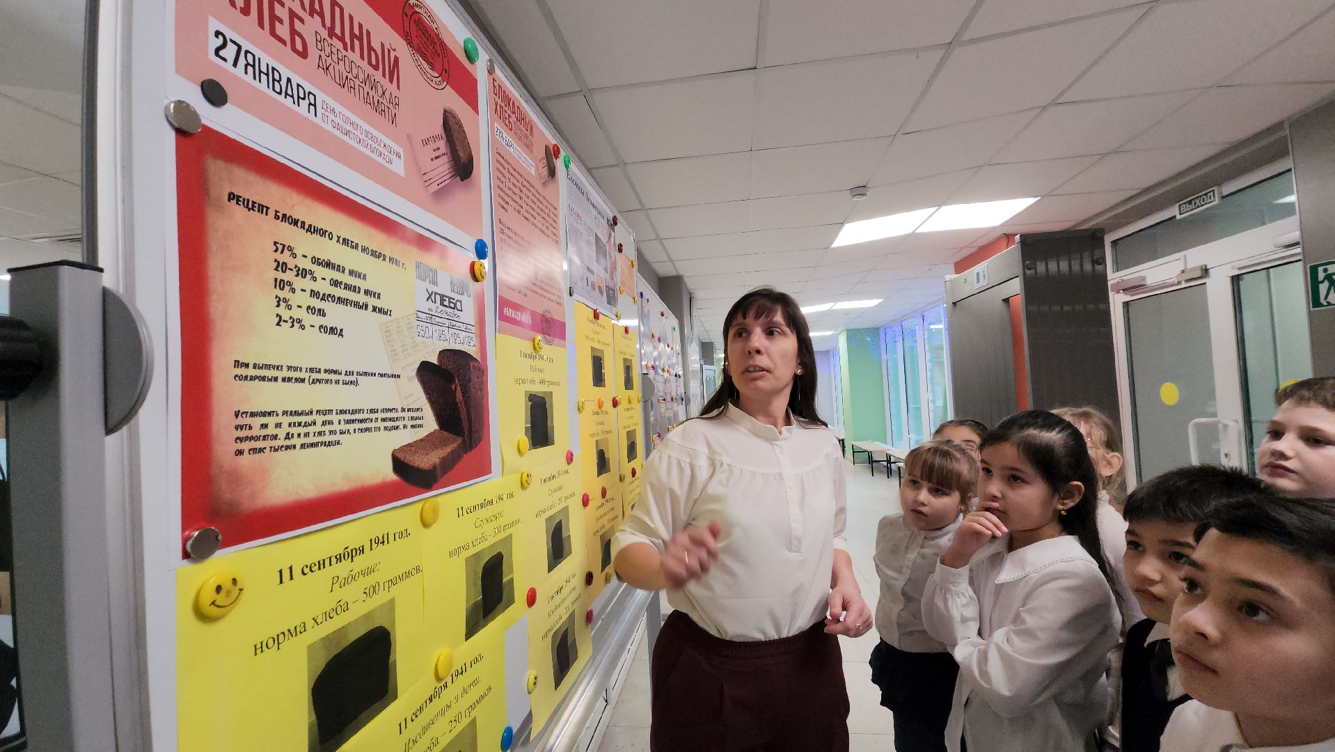 блокадный хлеб, Лобня, Школа,
