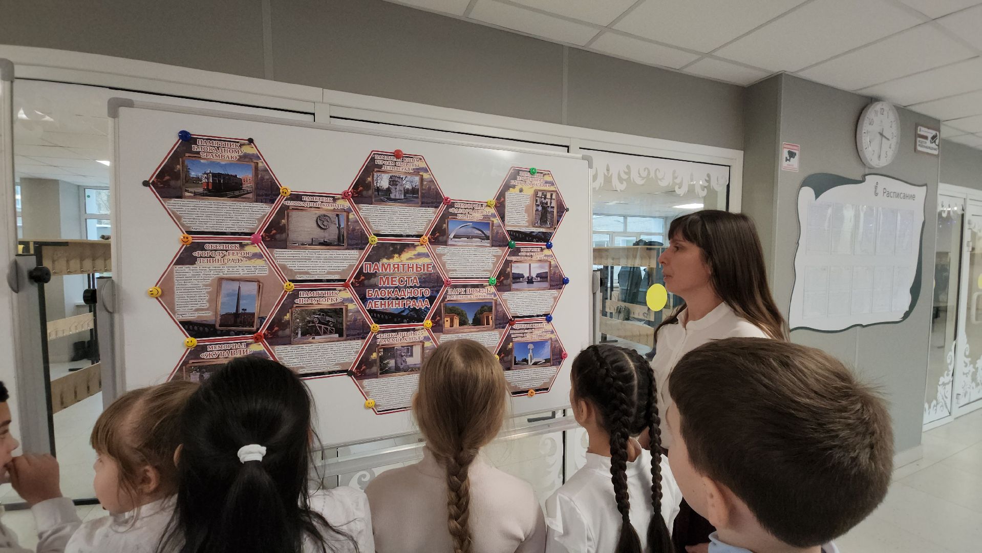 блокадный хлеб, Лобня, Школа,