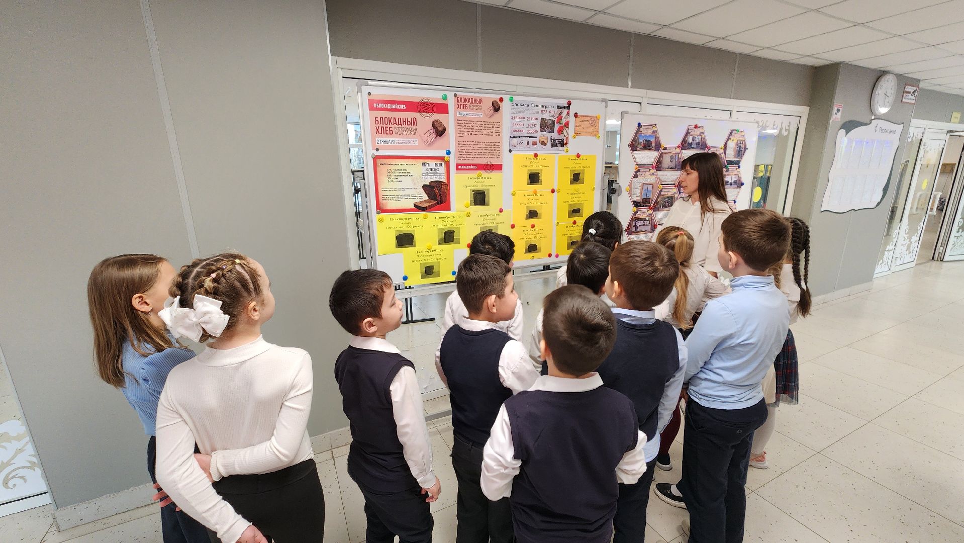 блокадный хлеб, Лобня, Школа,