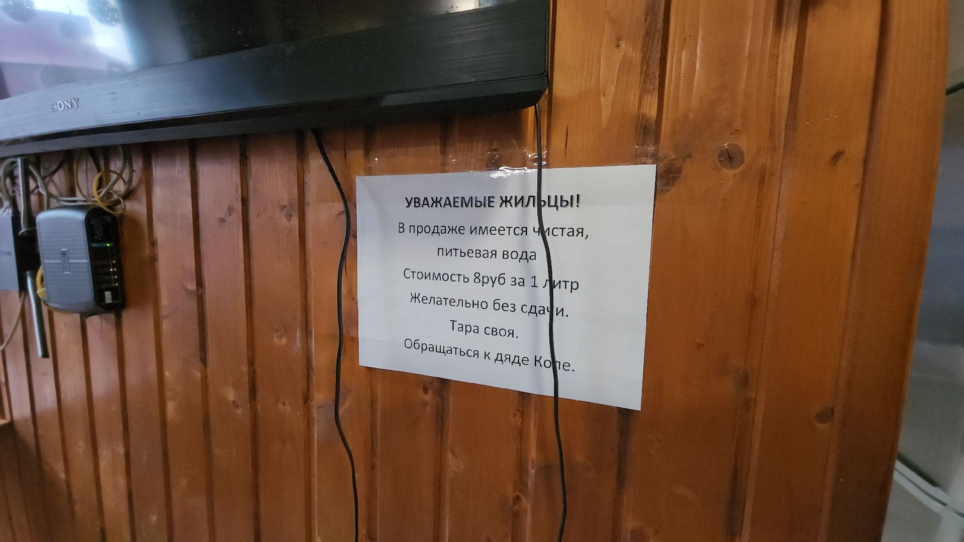 Люберцы, островцы, жители, минэкологии, рейд, экология, вертикалки,