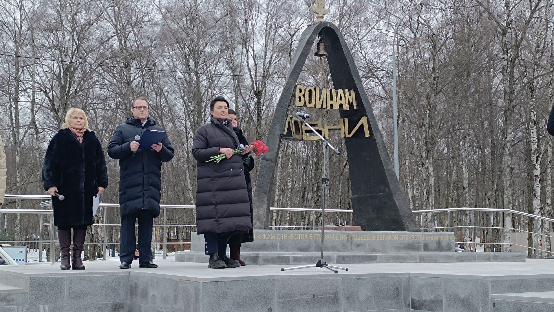 мемориал, лобня, реконструкция,