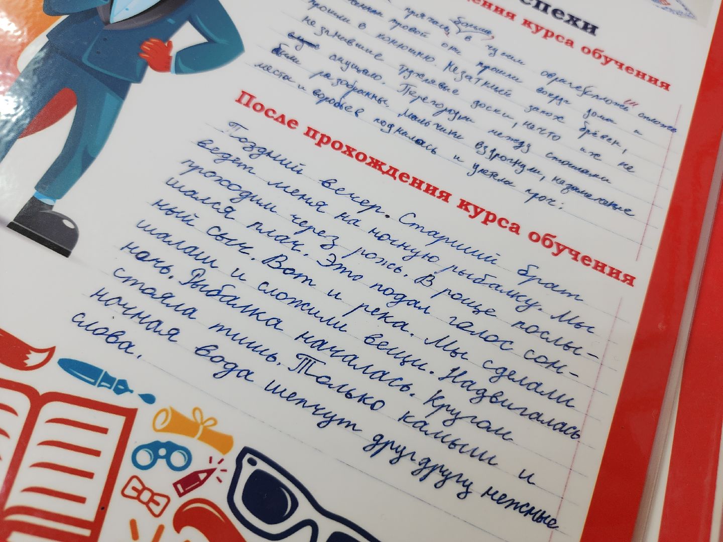 Егорьевск, Подмосковье, Московская область,каллиграфия,вертикалки,