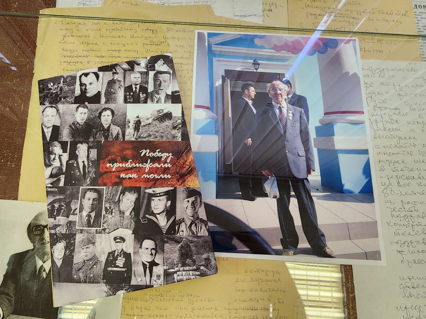 шатурский музей, краеведение, шатура,