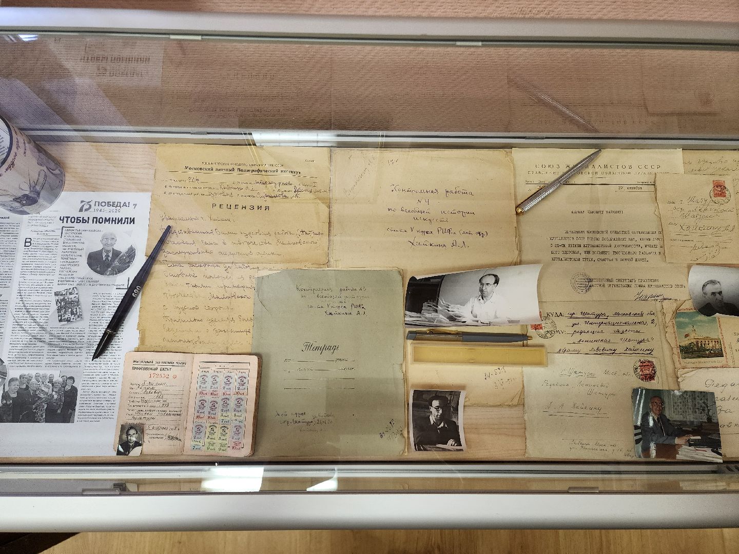 шатурский музей, краеведение, шатура,