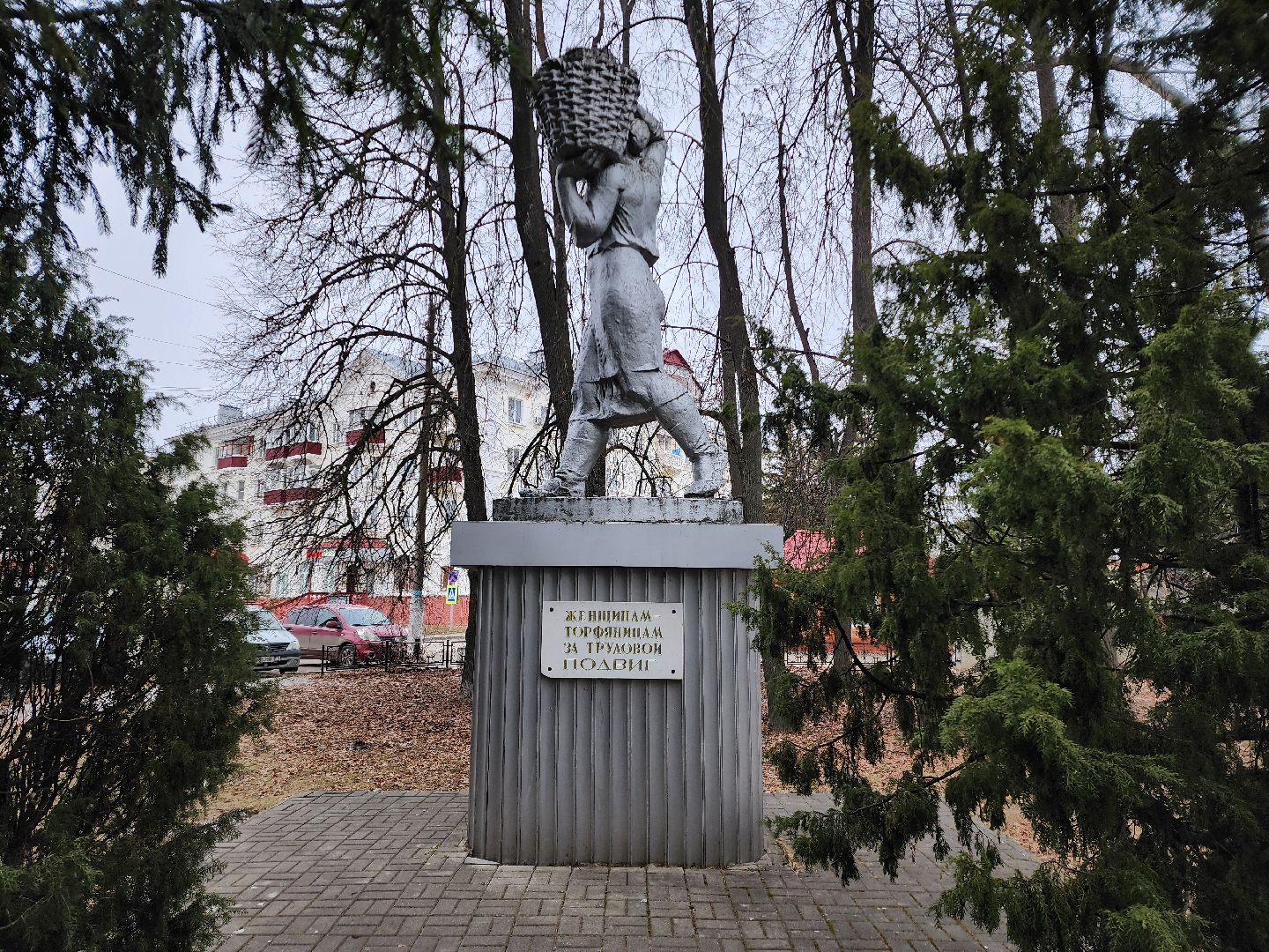 шатурский музей, краеведение, шатура,