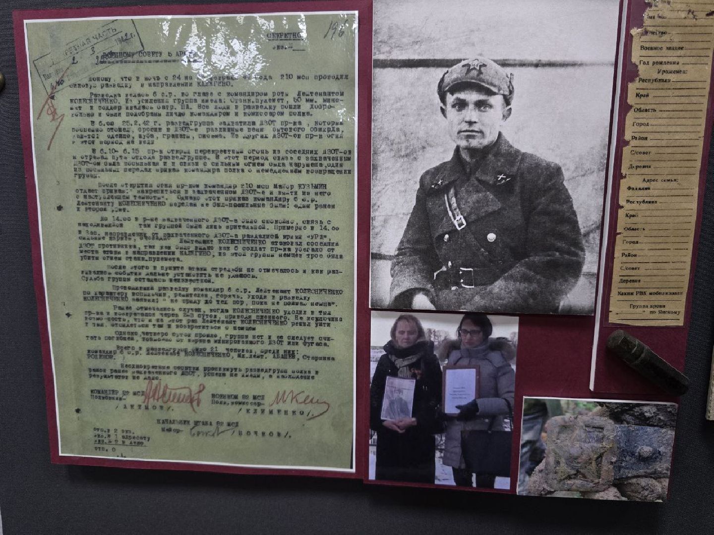 можайск, можайский муниципальный округ, подмосковье, выставка, великая отечественная война, вов, поисковые отряды, уникальные предметы времен вов, история,