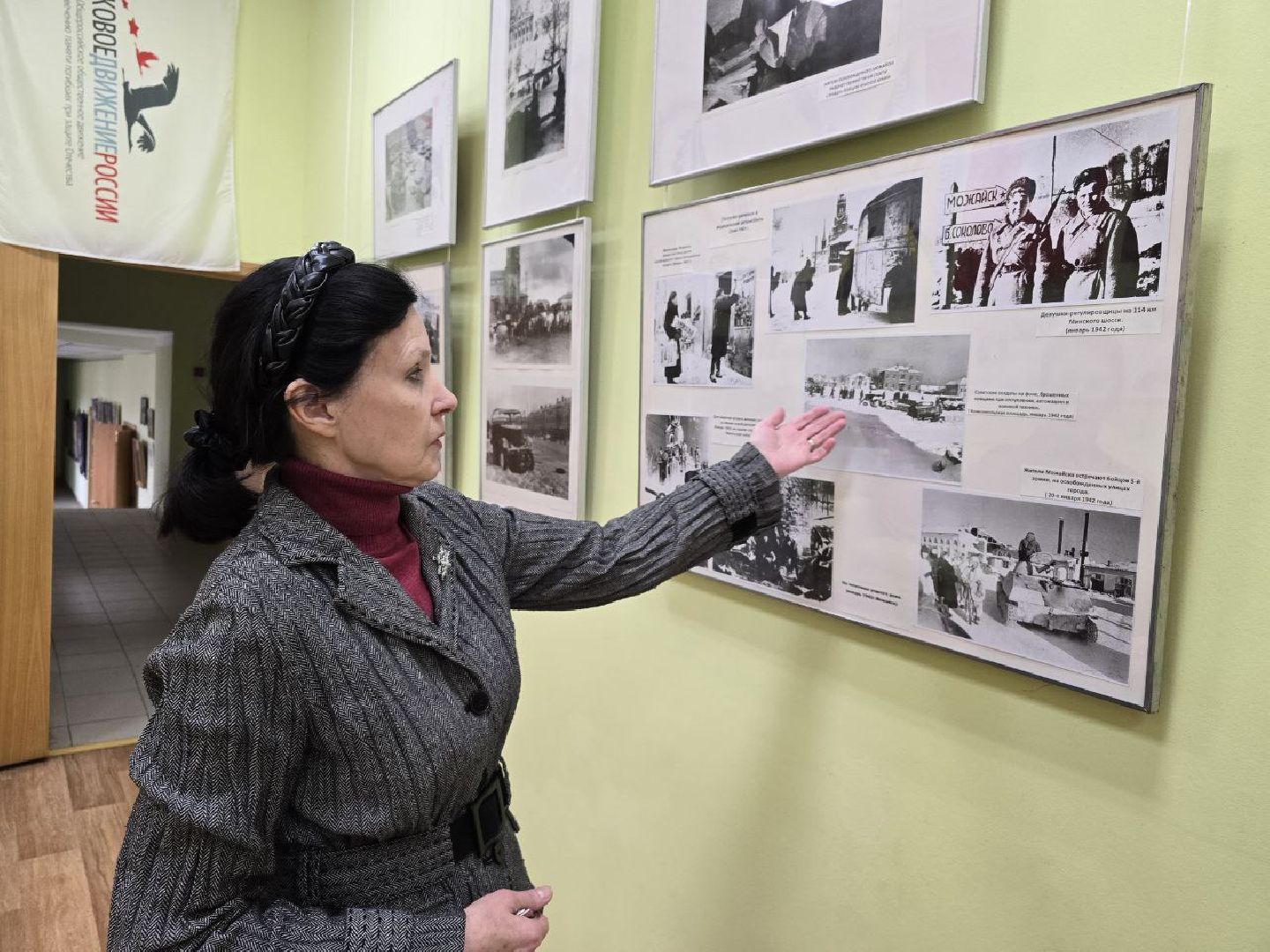 можайск, можайский муниципальный округ, подмосковье, выставка, великая отечественная война, вов, поисковые отряды, уникальные предметы времен вов, история,