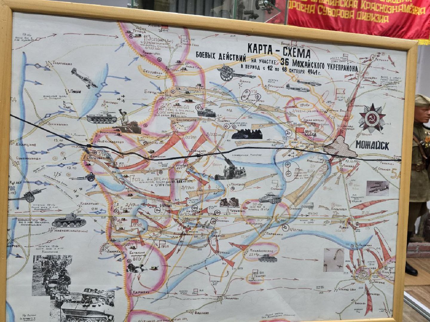 можайск, можайский муниципальный округ, подмосковье, выставка, великая отечественная война, вов, поисковые отряды, уникальные предметы времен вов, история,