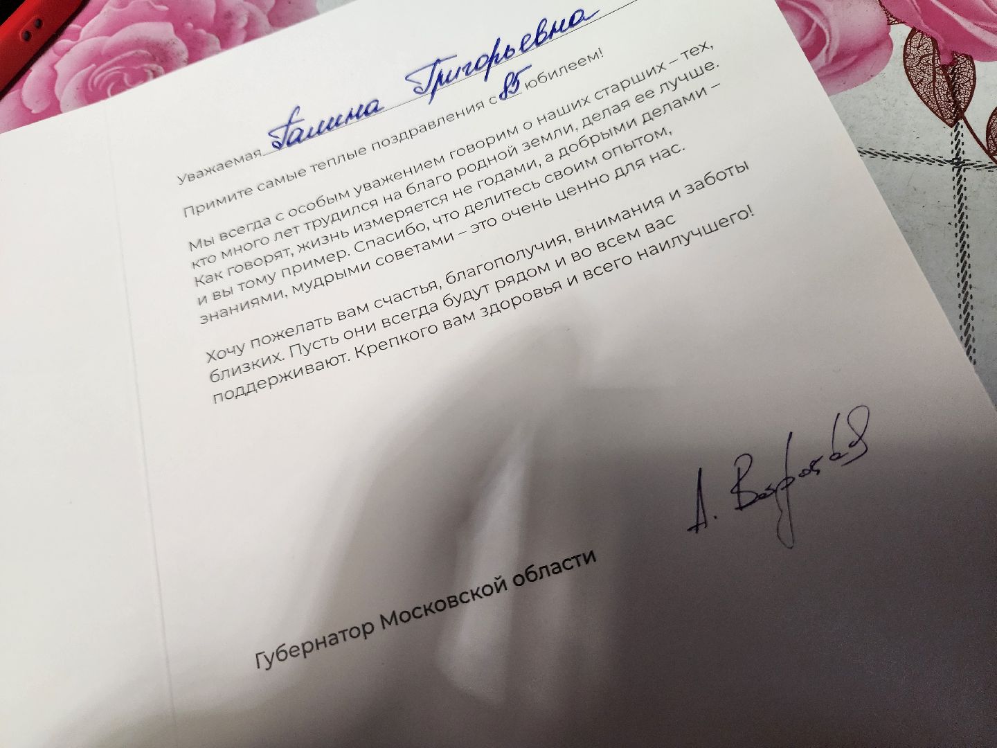 блокада ленинграда, общество,