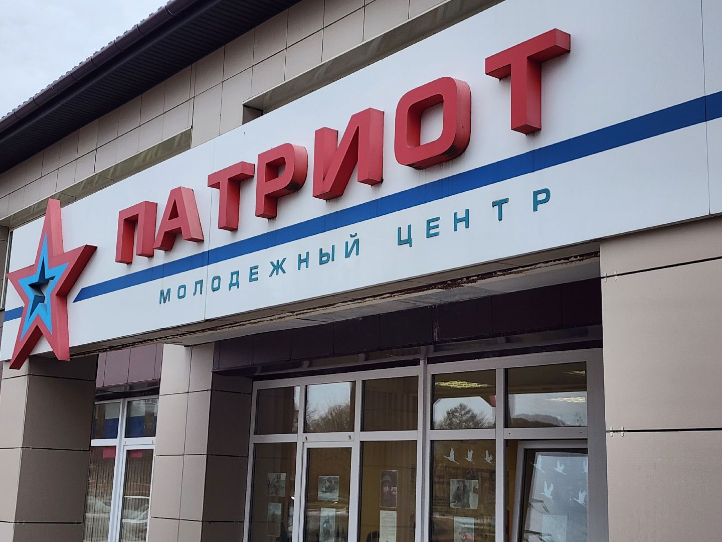 серпухов, студенты, квн в серпухове, волонтеры в серпухове, татьянин день, день студента, серпуховский колледж,