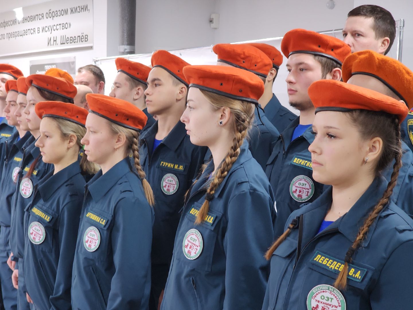 вертикалки, присяга, орехово-зуевский техникум, студенты,