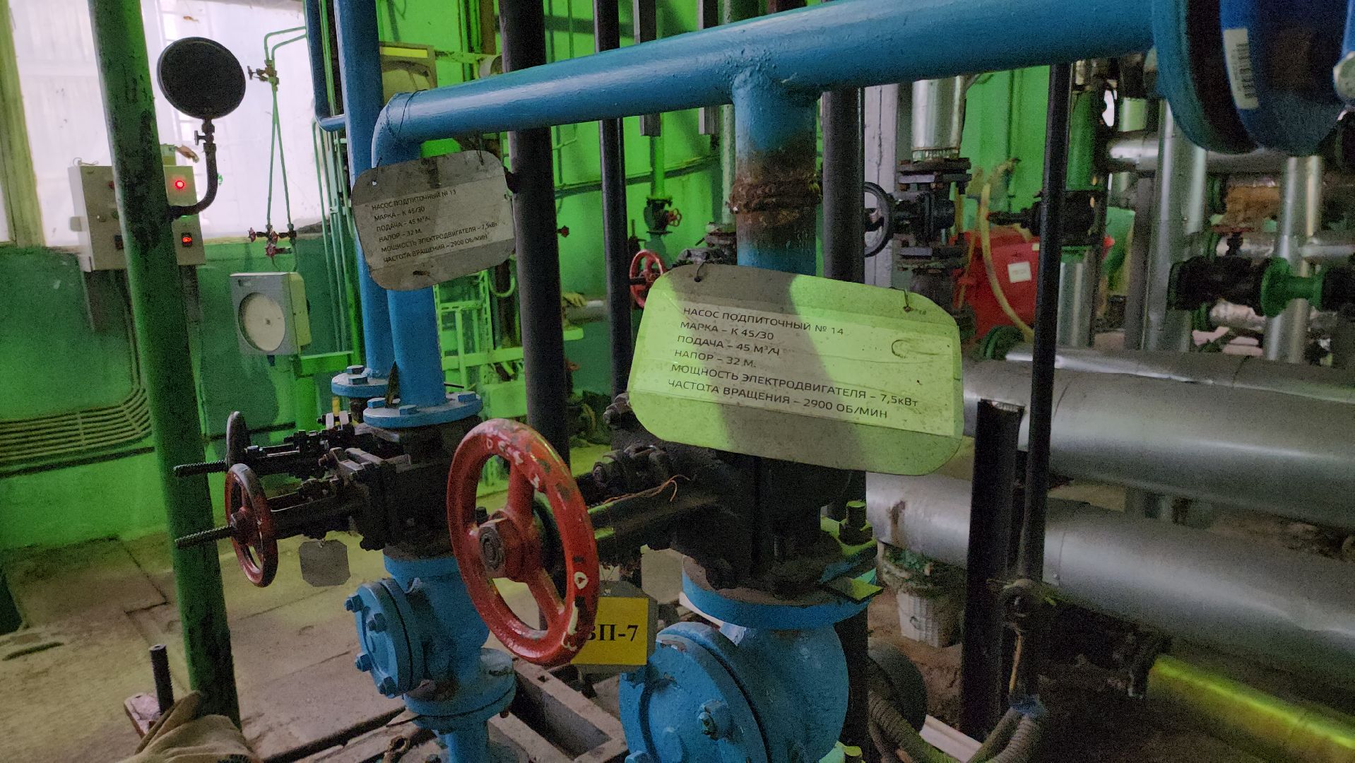 Руза, Котельная, Отопление, Жкх, Фплк, вертикалки,