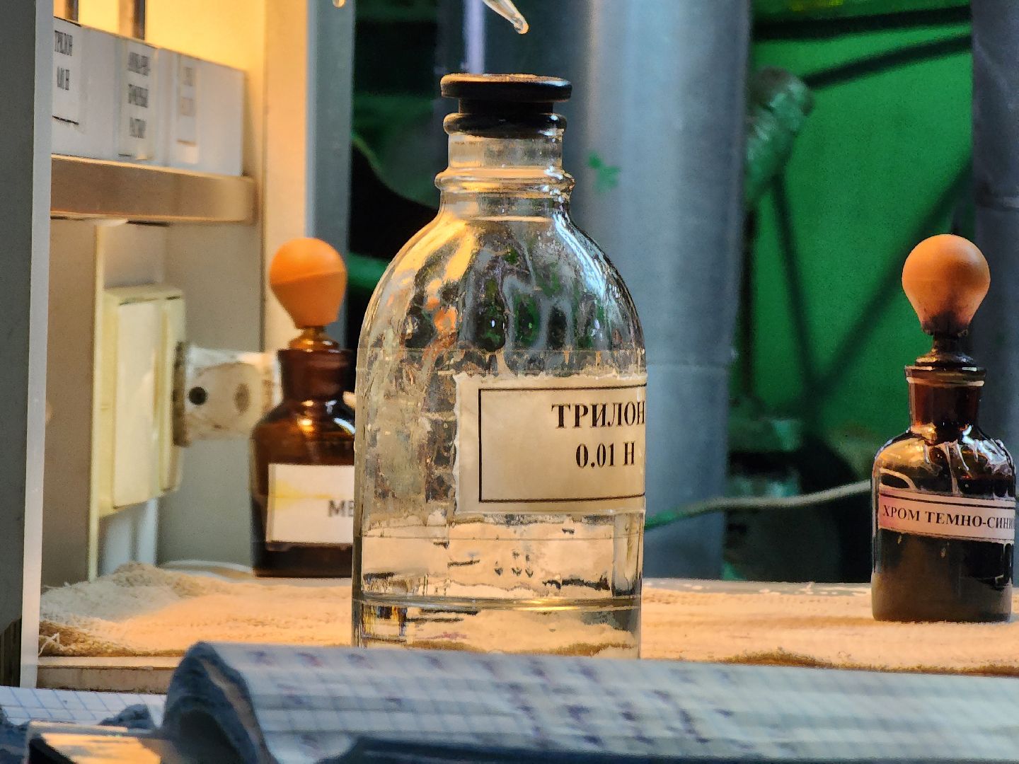 Руза, Котельная, Отопление, Жкх, Фплк, вертикалки,