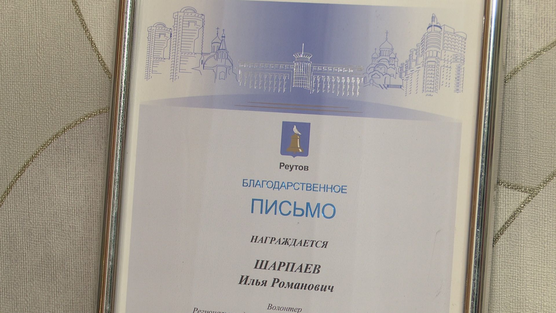 реутов, вертикалки, студент, татьянин день, день студента,